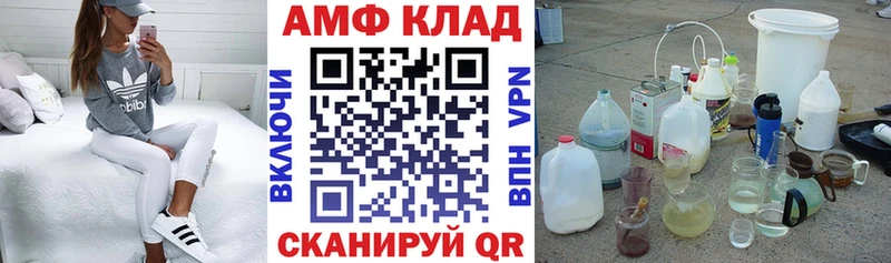 Амфетамин Розовый  Купить где  Качканар 