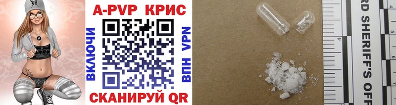 Альфа ПВП мука  Купить где  Качканар 