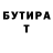 Дистиллят ТГК концентрат Tatiana Bogochenkova