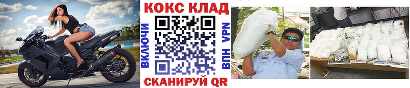 Купить  Качканар  COCAIN Columbia 