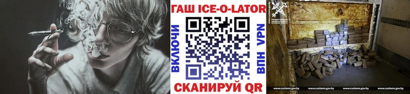 Гашиш Изолятор  Купить  Качканар 