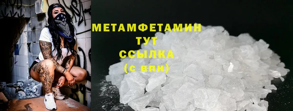 кристаллы Аркадак