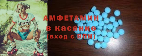 кристаллы Аркадак