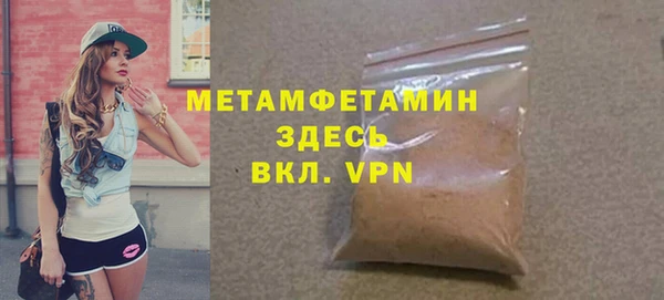 гидра Арсеньев