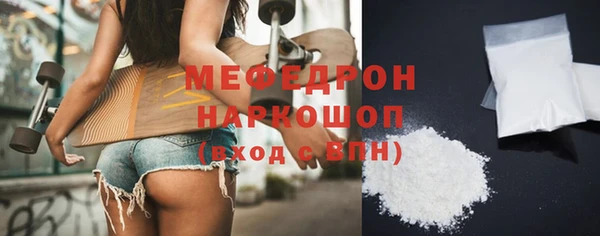 кристаллы Аркадак