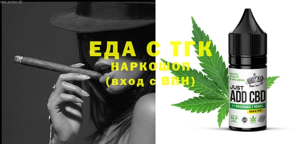 гидра Арсеньев