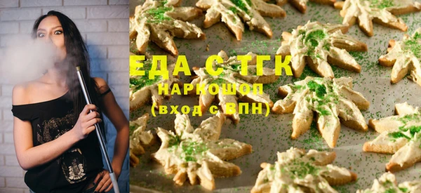 кристаллы Аркадак