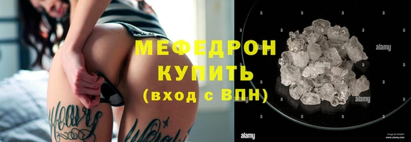 мяу мяу мука Армянск