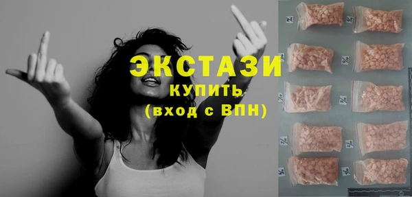 гидра Арсеньев