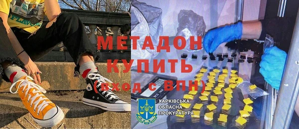 мяу мяу мука Армянск