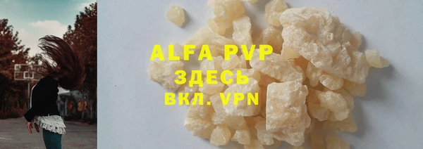 гидра Арсеньев