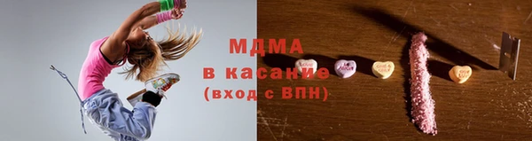 мяу мяу мука Армянск