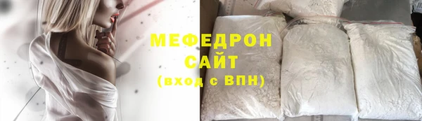 кристаллы Аркадак