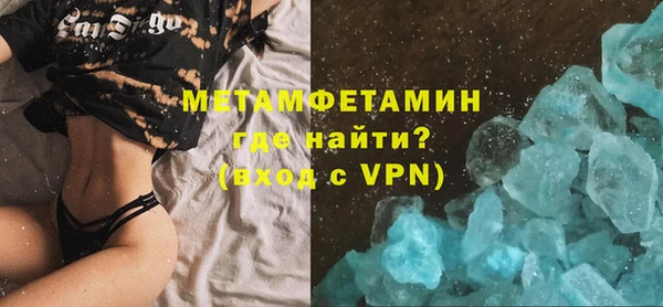 кристаллы Аркадак