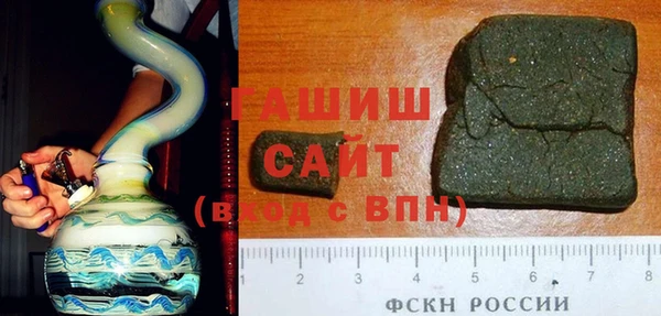 кристаллы Аркадак