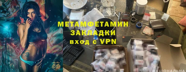кристаллы Аркадак