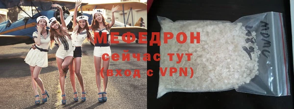 гидра Арсеньев