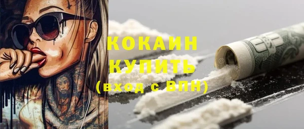 кристаллы Аркадак