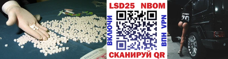 ЛСД экстази ecstasy  Купить закладки  Качканар 