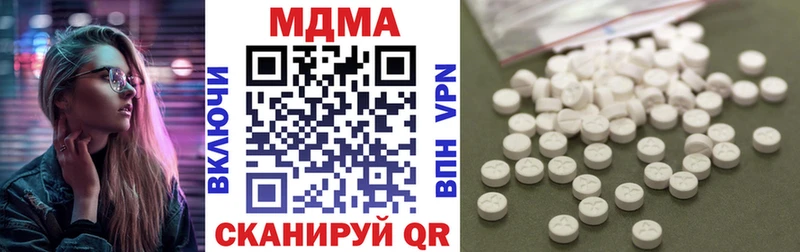 Купить где Качканар МДМА кристаллы