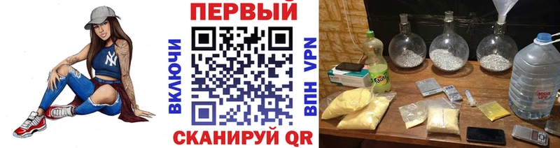 Купить где  Качканар  МЕТАМФЕТАМИН пудра 