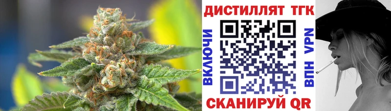 Купить  Качканар  ТГК концентрат 